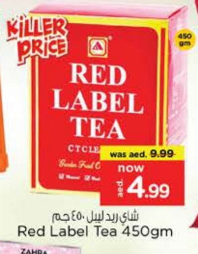 RED LABEL Tea Powder available at Nesto Hypermarket in UAE - Dubai