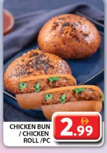 available at Grand Hyper Market in UAE - Dubai