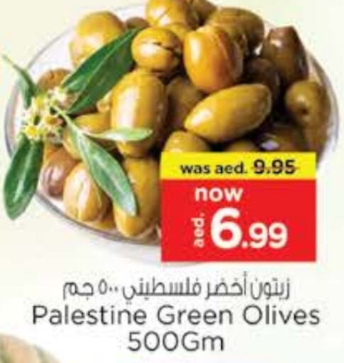 available at Nesto Hypermarket in UAE - Ras al Khaimah