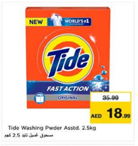 TIDE Detergent available at Nesto Hypermarket in UAE - Dubai