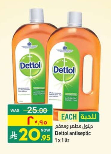 DETTOL Disinfectant available at Nahla Markets in KSA, Saudi Arabia, Saudi - Qatif