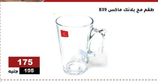 available at الاهرام in Egypt - القاهرة