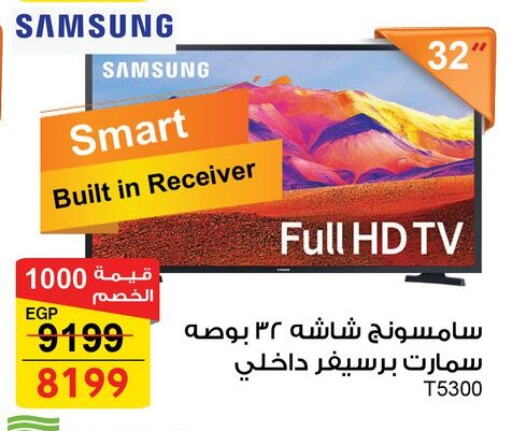 SAMSUNG Smart TV available at Fathalla Market  in Egypt - Cairo