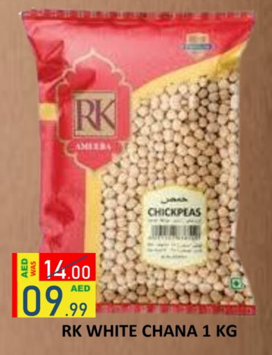 Pulses, Beans & Grains in ROYAL GULF HYPERMARKET LLC, UAE Offers - United Arab Emirates RK available at ROYAL GULF HYPERMARKET LLC in UAE - Abu Dhabi