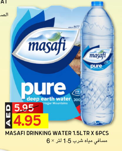 MASAFI available at Select Market in UAE - Abu Dhabi