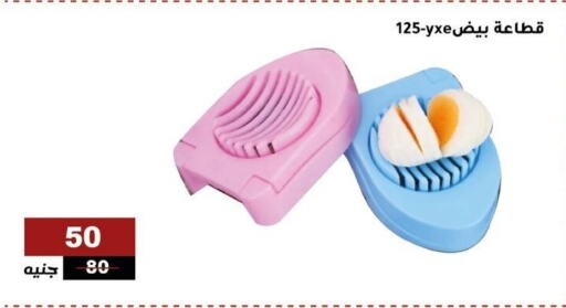 available at الاهرام in Egypt - القاهرة