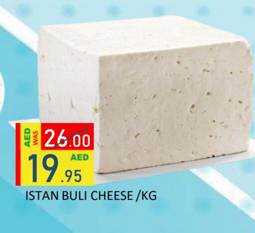 available at ROYAL GULF HYPERMARKET LLC in UAE - Abu Dhabi
