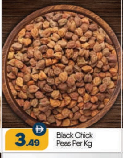 Peas available at BIGmart in UAE - Abu Dhabi
