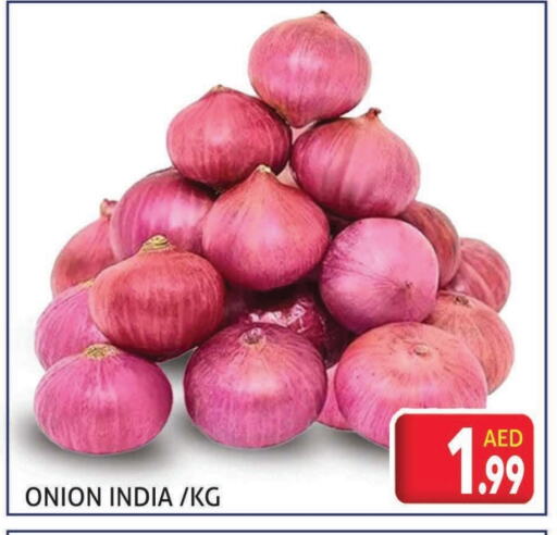 بصل from India available at مركز النخيل هايبرماركت in الإمارات العربية المتحدة , الامارات - الشارقة / عجمان