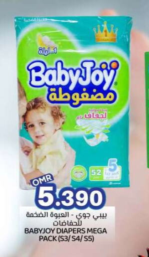 Baby Diapers in KM Trading , Oman Offers - Oman BABY JOY available at KM Trading in Oman - Sohar