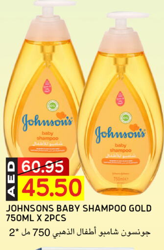 JOHNSONS available at Select Market in UAE - Abu Dhabi