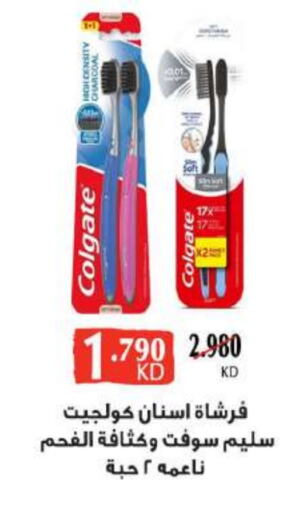 COLGATE Toothbrush available at Sabah Al Salem Co op in Kuwait - Ahmadi Governorate