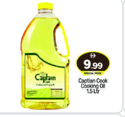 CAPTAIN COOK Cooking Oil available at BIGmart in UAE - Abu Dhabi