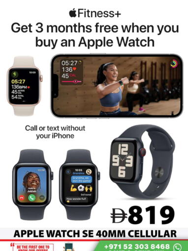 APPLE available at Grand Hyper Market in UAE - Dubai