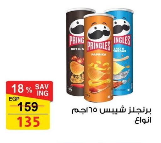 Paprika available at Fathalla Market  in Egypt - Cairo