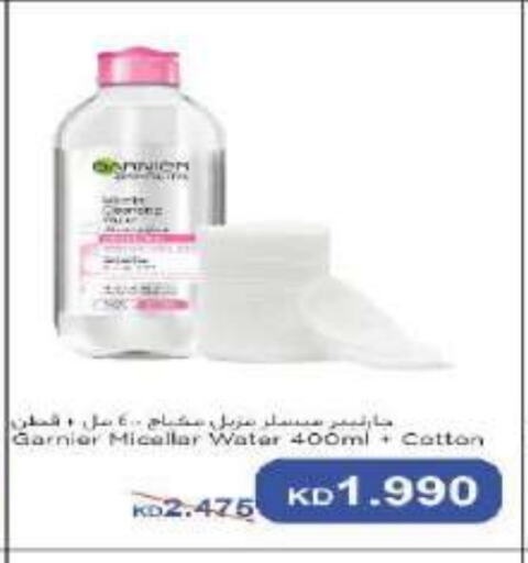Cosmetics in Sabah Al Salem Co op, Kuwait Offers - Kuwait GARNIER available at Sabah Al Salem Co op in Kuwait - Ahmadi Governorate