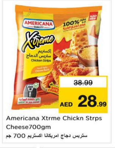 أمريكانا شرائح الدجاج available at نستو هايبرماركت in الإمارات العربية المتحدة , الامارات - دبي
