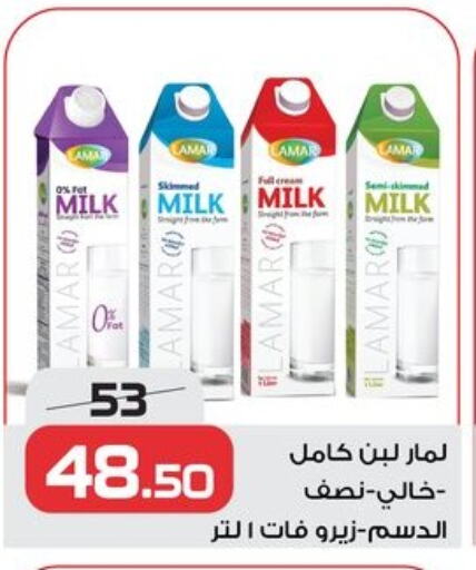 لبن available at زهران ماركت in Egypt - القاهرة