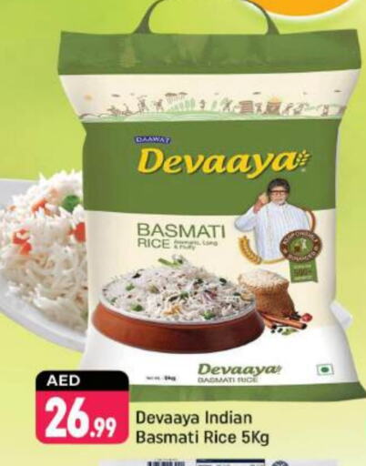 Basmati / Biryani Rice available at Shaklan  in UAE - Dubai