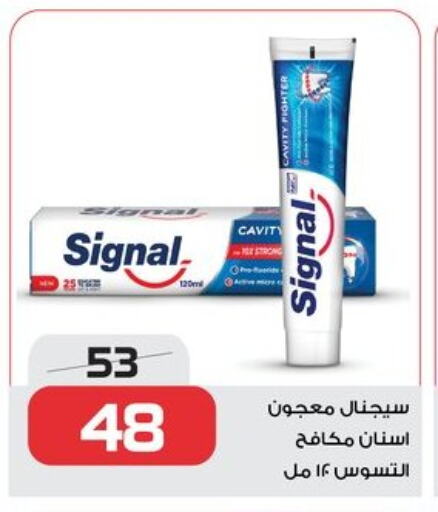SIGNAL Toothpaste available at  Zahran Market in Egypt - Cairo