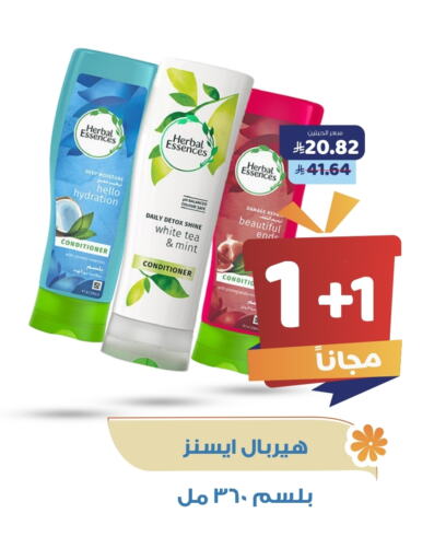 HERBAL ESSENCES Shampoo / Conditioner available at United Pharmacies in KSA, Saudi Arabia, Saudi - Al Khobar