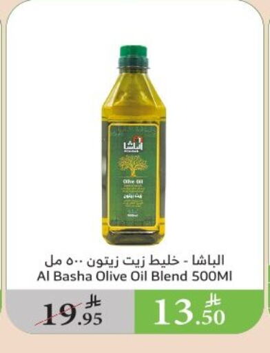 Oil & Ghee in Al Raya, Saudi Arabia Offers - Saudi Arabia Olive Oil available at Al Raya in KSA, Saudi Arabia, Saudi - Al Qunfudhah