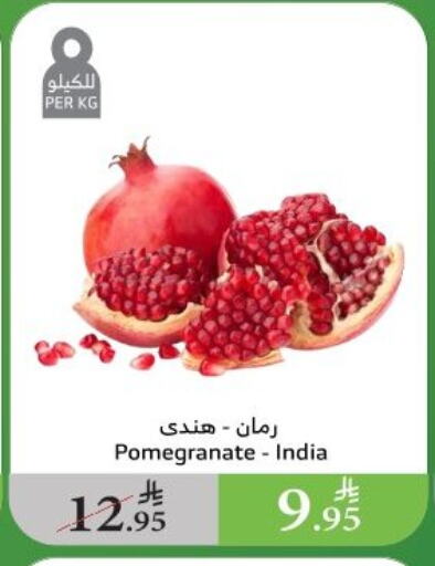 Fresh Fruits in Al Raya, Saudi Arabia Offers - Saudi Arabia Pomegranate from India available at Al Raya in KSA, Saudi Arabia, Saudi - Ta'if