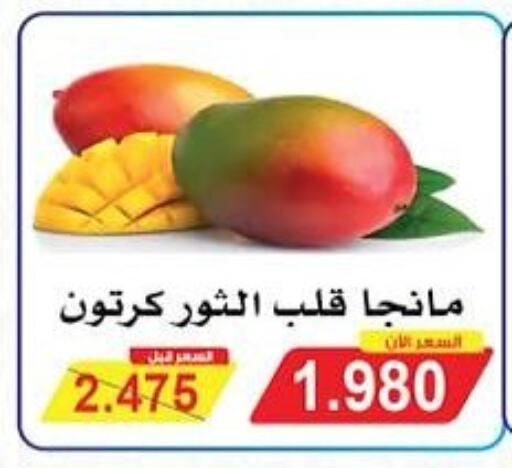 فاكهة طازجة in جمعية سلوى التعاونية, الكويت Offers - الكويت available at جمعية سلوى التعاونية in الكويت - محافظة الأحمدي