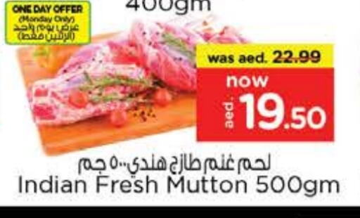 لحم الضأن / الغنم available at نستو هايبرماركت in الإمارات العربية المتحدة , الامارات - الشارقة / عجمان