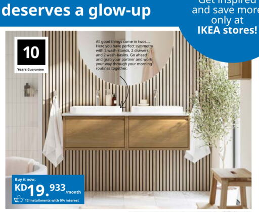 Home Furnishing & Decor in IKEA , Kuwait Offers - Kuwait available at IKEA in Kuwait - Jahra Governorate