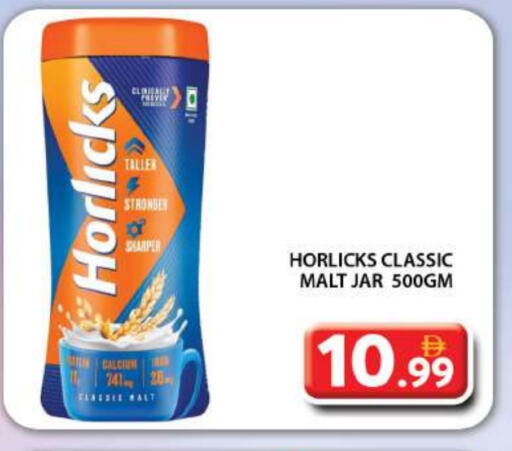 Powdered & Condensed Milk in Grand Hyper Market, UAE Offers - United Arab Emirates available at Grand Hyper Market in UAE - Dubai