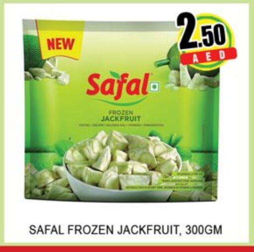 Jackfruit available at لكي سنتر in الإمارات العربية المتحدة , الامارات - الشارقة / عجمان