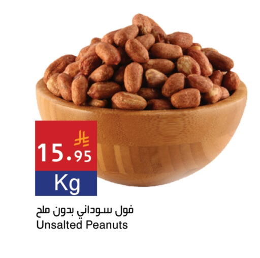Dried Fruits & Dates in Hala Markets, Saudi Arabia Offers - Saudi Arabia available at Hala Markets in KSA, Saudi Arabia, Saudi - Jeddah