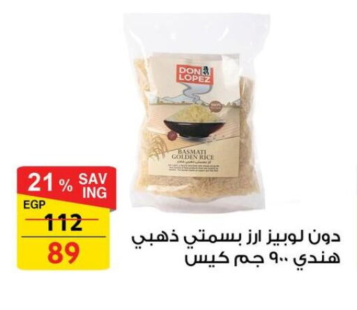 Rice in Fathalla Market , Egypt Offers - Egypt Basmati / Biryani Rice available at Fathalla Market in Egypt - Cairo