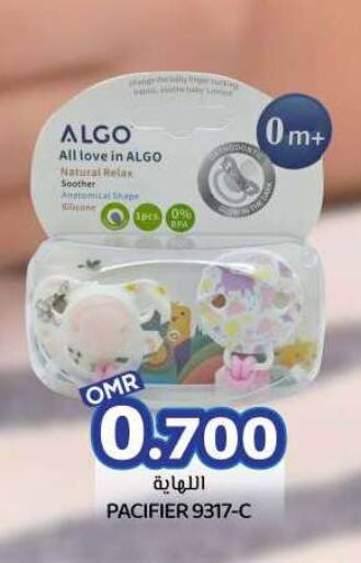 available at KM Trading  in Oman - Sohar