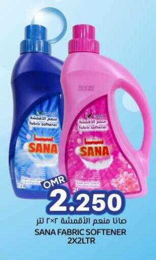 Softener available at KM Trading  in Oman - Muscat