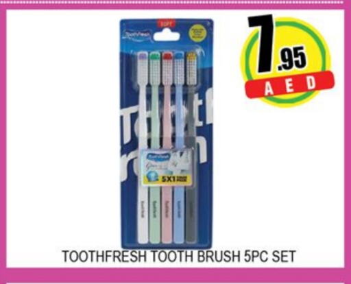 فرشاة أسنان available at لكي سنتر in الإمارات العربية المتحدة , الامارات - الشارقة / عجمان