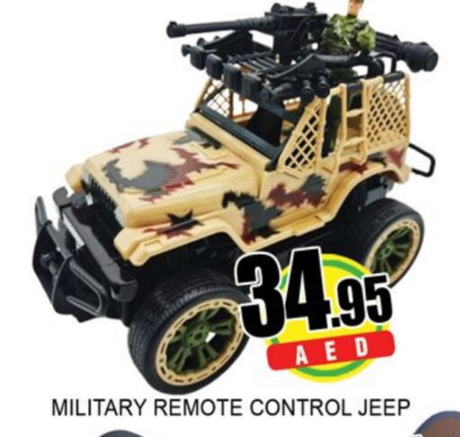 available at لكي سنتر in الإمارات العربية المتحدة , الامارات - الشارقة / عجمان