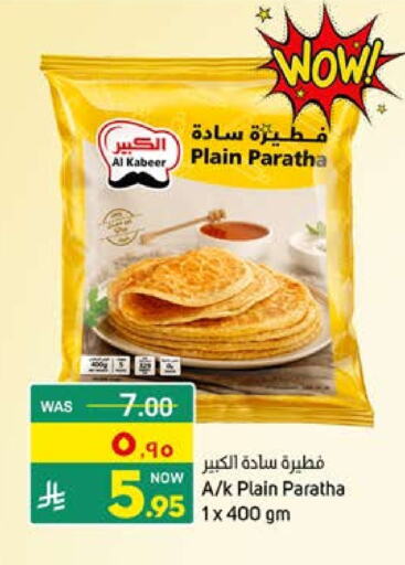 Frozen Food in Nahla Markets, Saudi Arabia Offers - Saudi Arabia available at Nahla Markets in KSA, Saudi Arabia, Saudi - Qatif