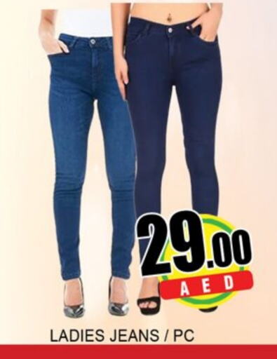 available at لكي سنتر in الإمارات العربية المتحدة , الامارات - الشارقة / عجمان