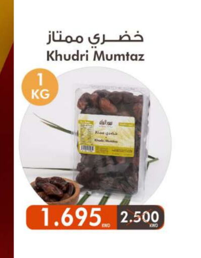 Dried Fruits & Dates in Sabah Al Salem Co op, Kuwait Offers - Kuwait available at Sabah Al Salem Co op in Kuwait - Ahmadi Governorate