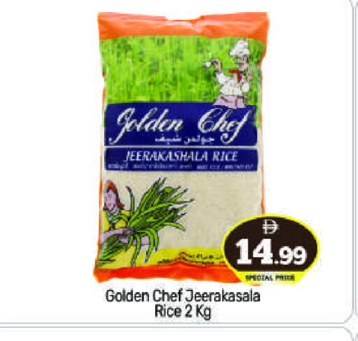 Jeerakasala Rice available at BIGmart in UAE - Abu Dhabi