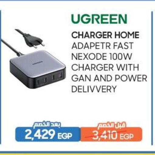 شاحن available at دريم٢٠٠٠ in Egypt - القاهرة