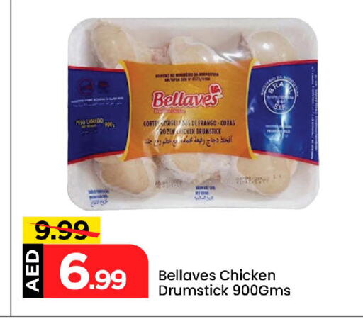 Chicken Drumsticks available at Mark & Save in UAE - Abu Dhabi