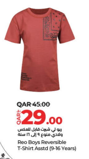 ملابس الاطفال in لولو هايبرماركت, قطر Offers - قطر available at لولو هايبرماركت in قطر - الشمال