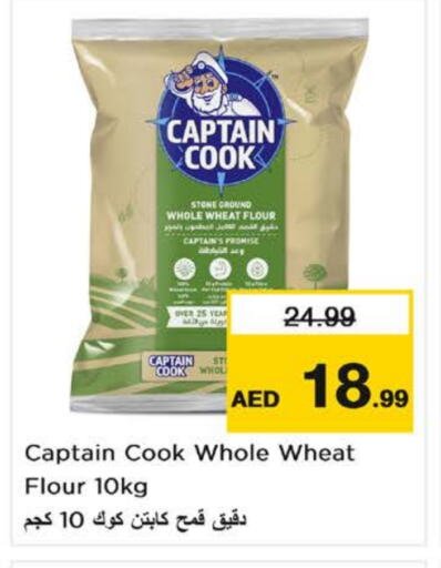 طحين ولوازم خبز in نستو هايبرماركت, UAE Offers - الإمارات العربية المتحدة CAPTAIN COOK available at نستو هايبرماركت in الإمارات العربية المتحدة , الامارات - الشارقة / عجمان