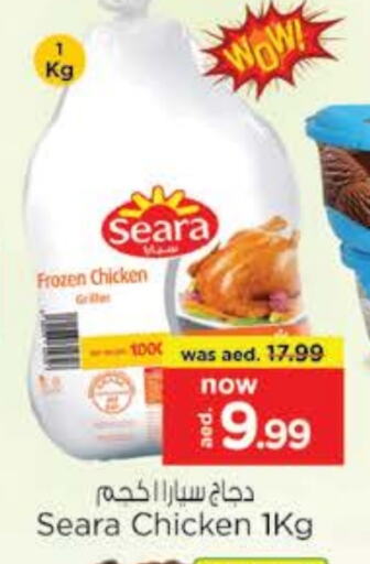 Chicken in Nesto Hypermarket, UAE Offers - United Arab Emirates SEARA Frozen Whole Chicken available at Nesto Hypermarket in UAE - Ras al Khaimah