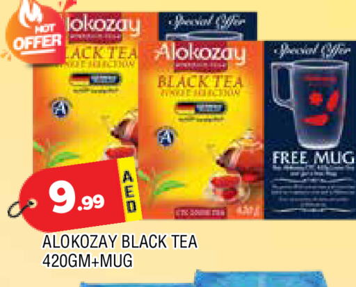 ألوكوزاي مسحوق الشاي available at المدينة in الإمارات العربية المتحدة , الامارات - الشارقة / عجمان