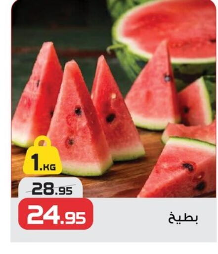 بطيخ available at زهران ماركت in Egypt - القاهرة