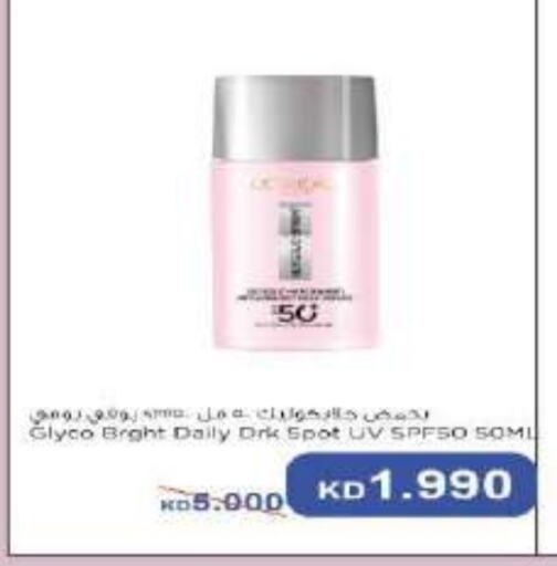 Skin & Face Care in Sabah Al Salem Co op, Kuwait Offers - Kuwait available at Sabah Al Salem Co op in Kuwait - Ahmadi Governorate
